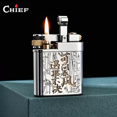 首领纯铜煤油打火机创意个性防风送男友高档点烟器轻奢爆款送礼