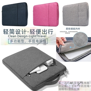 10.1寸快易典家教机KYD-H60 H20手提包H30/H28保护套H90平板防摔