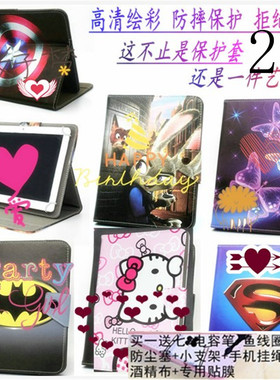 SAST先科H11皮套10寸10.1寸平板电脑F160保护套F333防摔卡通外壳