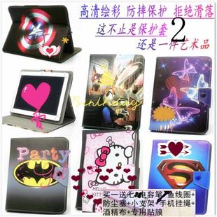 领道者T9 HD皮套9.7寸ZOL T10保护套12寸13寸 AIR 适用台电P98