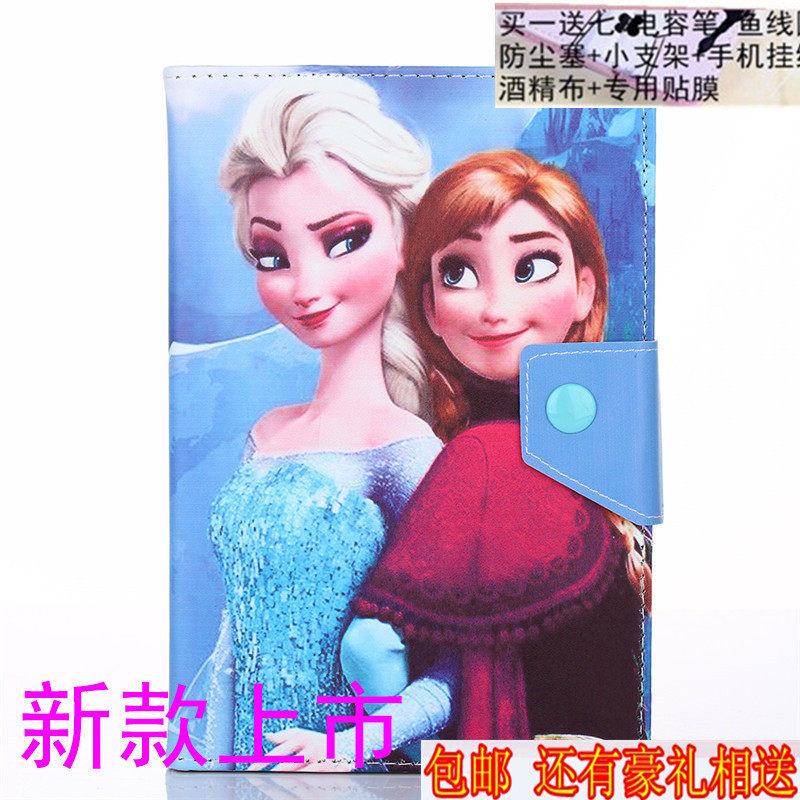 适用诺亚舟优学派U18S U18 U8 学习机皮套 8寸平板电脑支架保护套