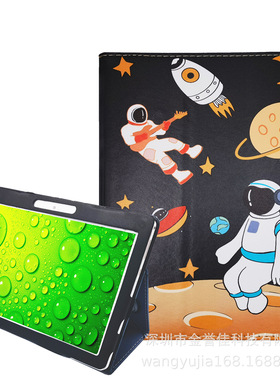 10.1寸平板电脑Voyo i8皮套 i8八核保护套 防摔保护壳外壳 钢化膜