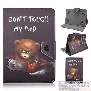 适用P3快易典H66/H80PROH60 H20皮套H30/H28平板电脑H90壳保护套