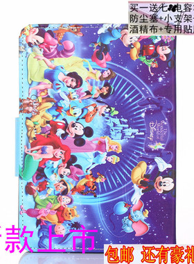 适用三星galaxy tab3 7寸平板电脑SMT210保护套T310外壳t110 皮套