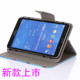 10寸平板电脑皮套支架保护套7 T98 爱国者M718HD 包邮 中兴ZTE
