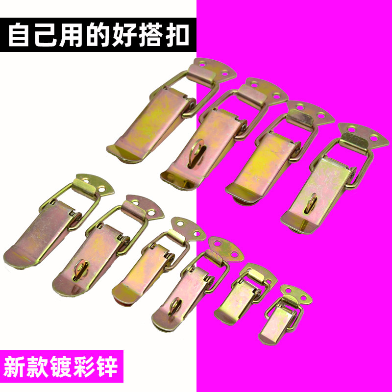 家用挂锁小锁扣柜子柜门锁牌锁鼻子工具箱搭扣锁木箱弹簧搭扣箱包_虎窝淘