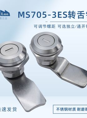 咖落KL-MS705-3ES转舌锁 XAS39配电箱304不锈钢圆柱锁开关柜门锁