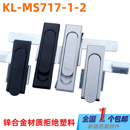 电柜箱锁KL-MS717-1-2消火栓门锁黑色XAT22-30把手拉起旋转锁