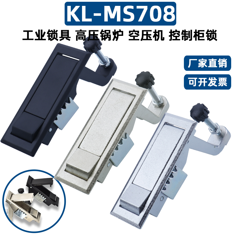 咖落按压式柜门锁MS708质量好