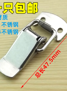 304不锈钢弹簧搭扣5106A锁扣门扣工具箱扣木箱固定鸭嘴扣箱包配件