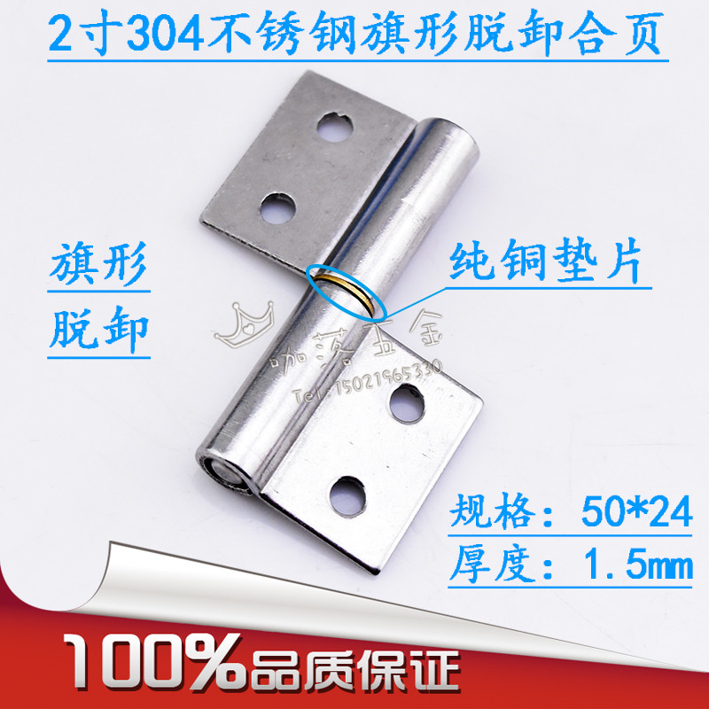 304不锈钢材质，厂家直销，量大从优！！！