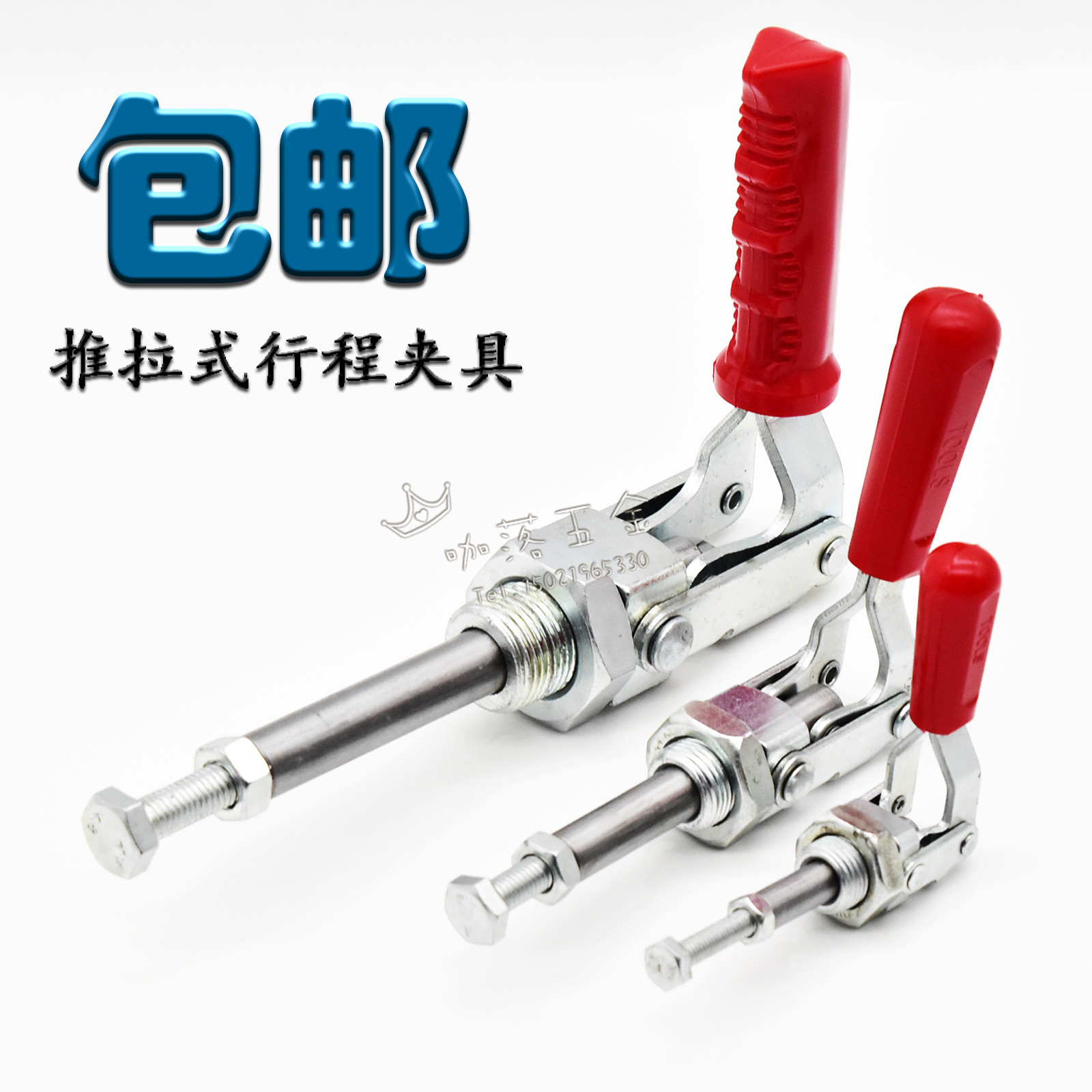 快速夹具压紧器36202/04工装夹钳推拉式快速夹锁紧器行程推拉夹具