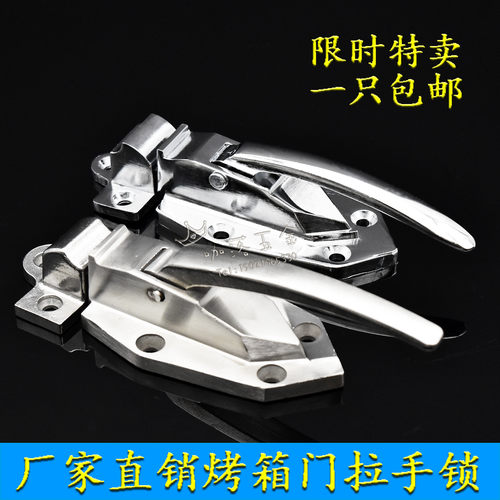 不锈钢/锌合金两种材质！工业烘箱平门拉手！量大从优！