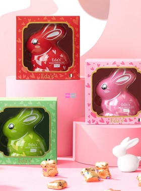 EDAS艾达的世界意大利进口小兔子奶油夹心牛奶巧克力60g盒装