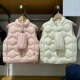 童装 男女童高级保暖轻型羽绒服立领背心马甲外套夹克24秋冬471376