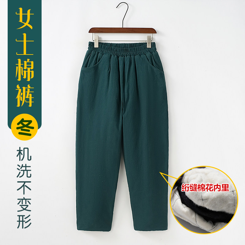 冬季高腰女士可水洗棉裤舒适棉麻不变形手工棉花保暖薄款纯棉里布