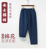 冬季 宽松休闲裤 女士高腰棉裤 家居保暖裤 中老年棉麻棉花可水洗薄款