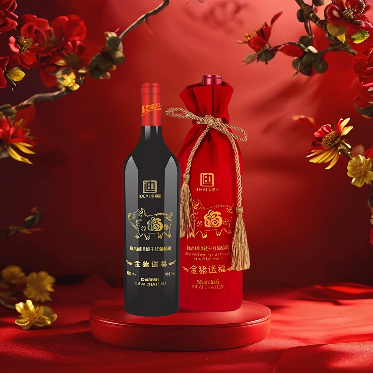 爱迪尔橡木桶珍藏干红葡萄酒750ML/瓶 包邮金猪送福纪念版干红图片
