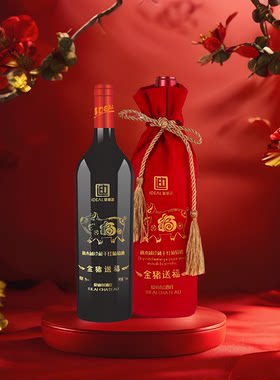 爱迪尔橡木桶珍藏干红葡萄酒750ML/瓶 包邮金猪送福纪念版干红