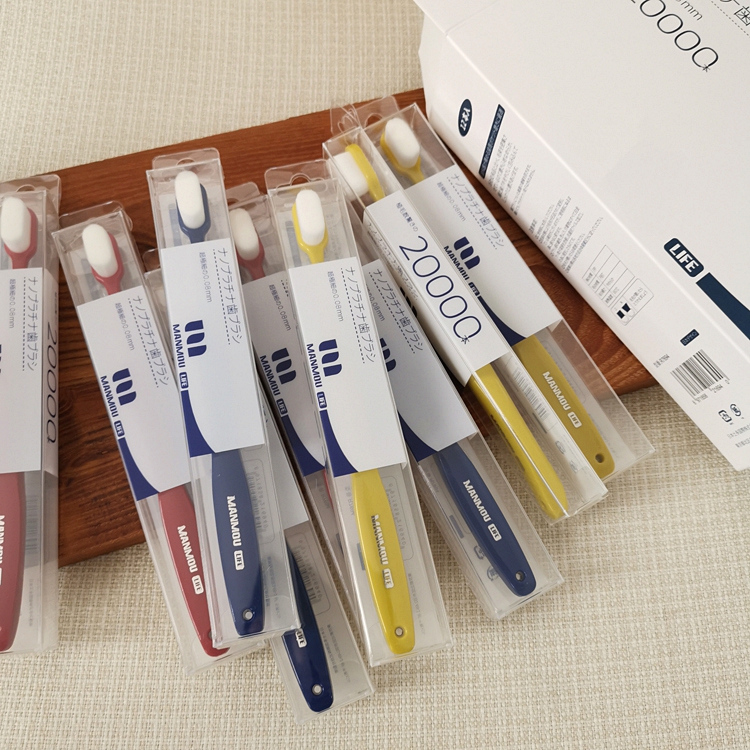 牙刷20000根情侣超细纳米软毛
