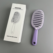 自清洁 高颅顶镂空蓬松按摩梳经络卷发造型排骨梳子 可分离梳垫