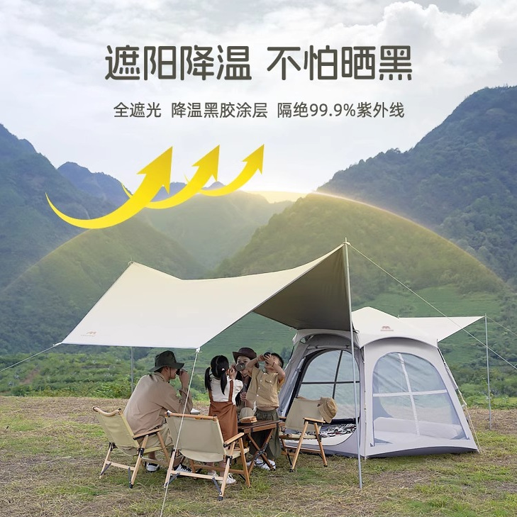 官网729！捡漏货！免搭建！户外露营黑胶球型天幕一体野营大帐篷