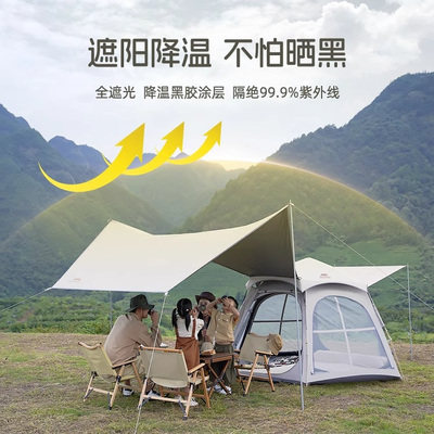 官网729！捡漏货！免搭建！户外露营黑胶球型天幕一体野营大帐篷