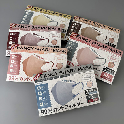 出日本！30枚装！三层防护！高颜值显脸小女时尚防晒美颜立体口罩