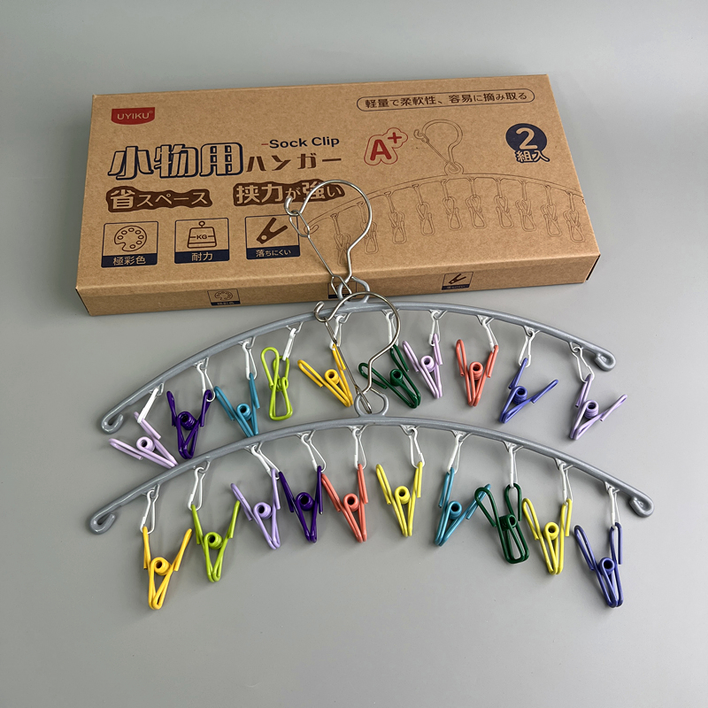 2只装！颜值超高！家用多夹子晒袜子神器彩虹防风晾内衣内裤衣架