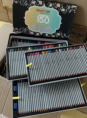 捡漏价！4层共150色！加粗高浓度！水彩绘画彩色铅笔套装油性彩铅