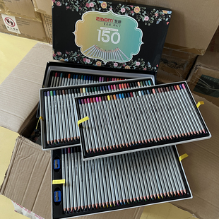 捡漏价！4层共150色！加粗高浓度！水彩绘画彩色铅笔套装油性彩铅