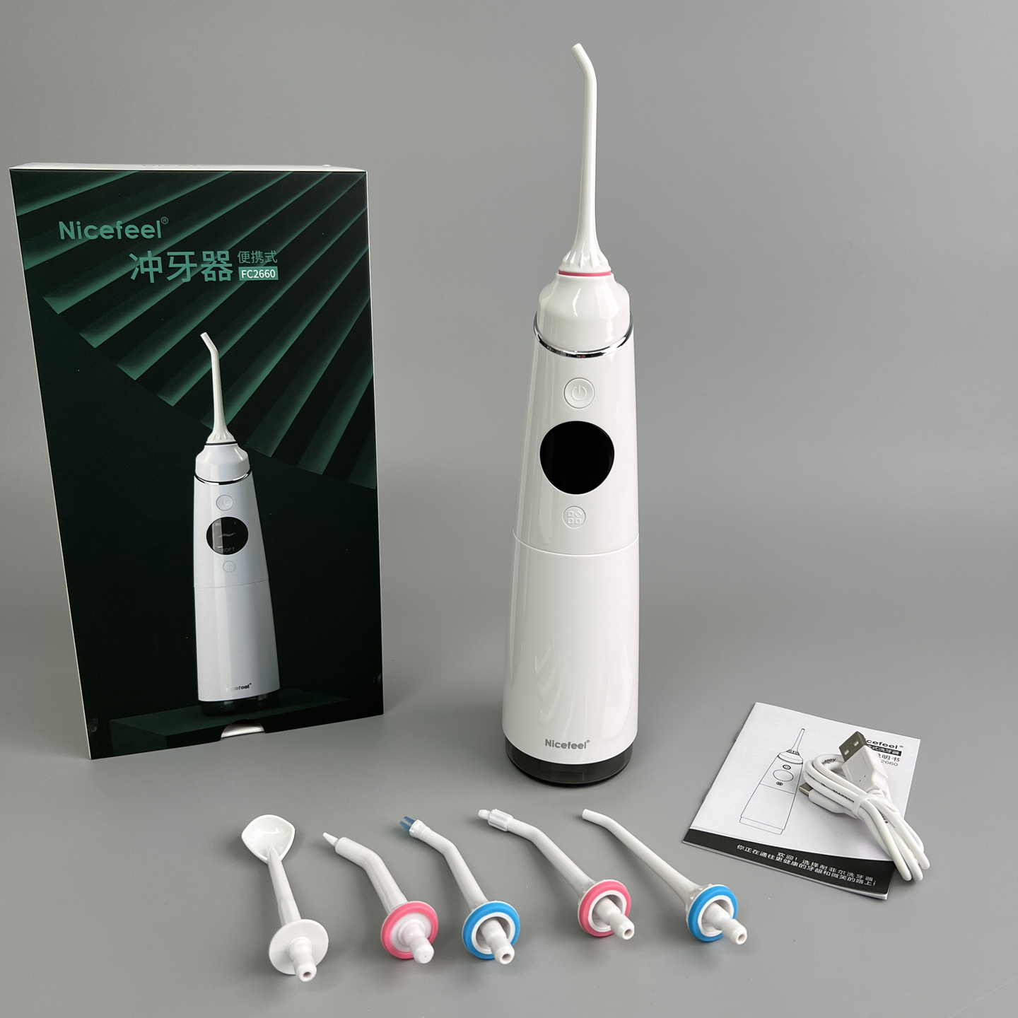 捡漏价！仅100台！4档模式！智能屏显便携冲牙器水牙线口腔清洁器