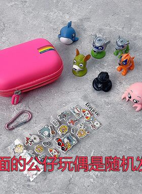 特价清仓 玫红硬壳收纳小包零钱包挂件配登山扣摆件贴纸套装