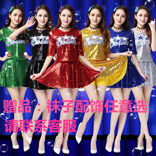 爵士舞服啦啦操舞蹈服装演出服裙