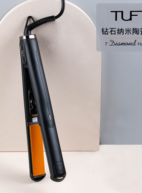 TUFT电卷发棒直卷两用卷发器熨烫发夹板直发器拉直板夹大卷