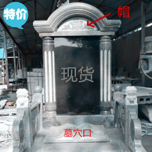 石雕墓碑定制汉白玉墓碑中国黑墓碑家族墓组合墓碑雕刻工艺等摆件