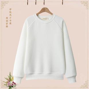 上衣 纯色圆领卫衣女简约百搭宽松女士时尚 春秋薄款 加绒加厚冬季