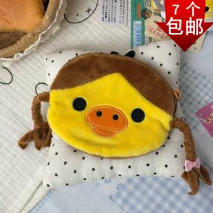 可爱卡通轻松熊鼻孔鸡小鸡学院风毛绒零钱包收纳包卡包耳机包挂件
