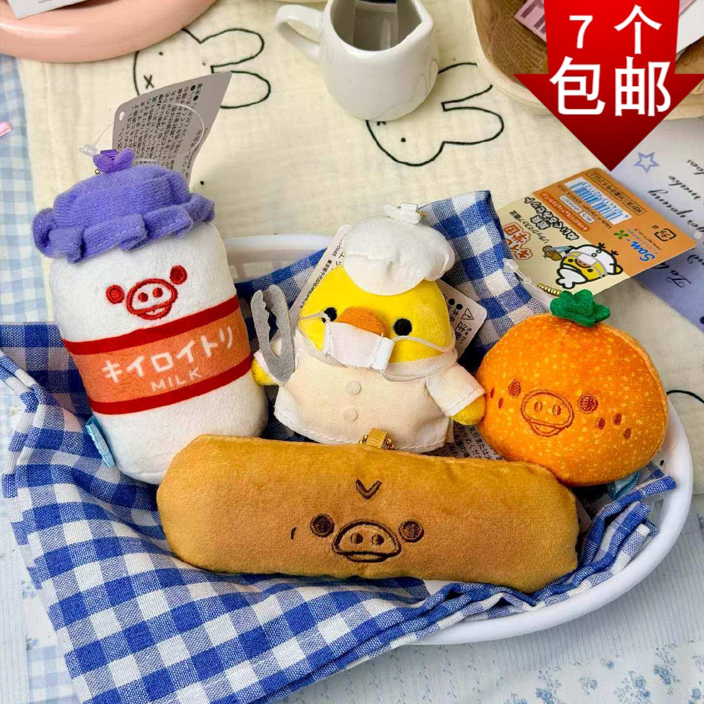 轻松熊小鸡展会食堂鼻孔鸡可爱卡通毛绒公仔玩偶包包挂件生日礼物