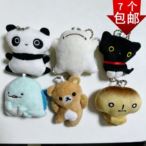 角落生物熊猫小黑猫熊猫恐龙毛绒公仔胸针挂件玩偶包包挂饰钥匙扣