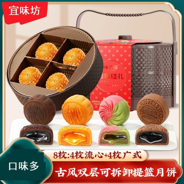 味滋源月饼礼盒中秋节传统流心冰皮广式豆沙味老式蛋黄酥糕点送礼高性价比高么？