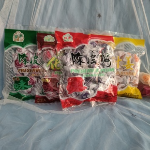 正宗香港风味华泰陈皮梅400g包应子蜜饯陈皮柠檬甘草柠檬怀旧零食
