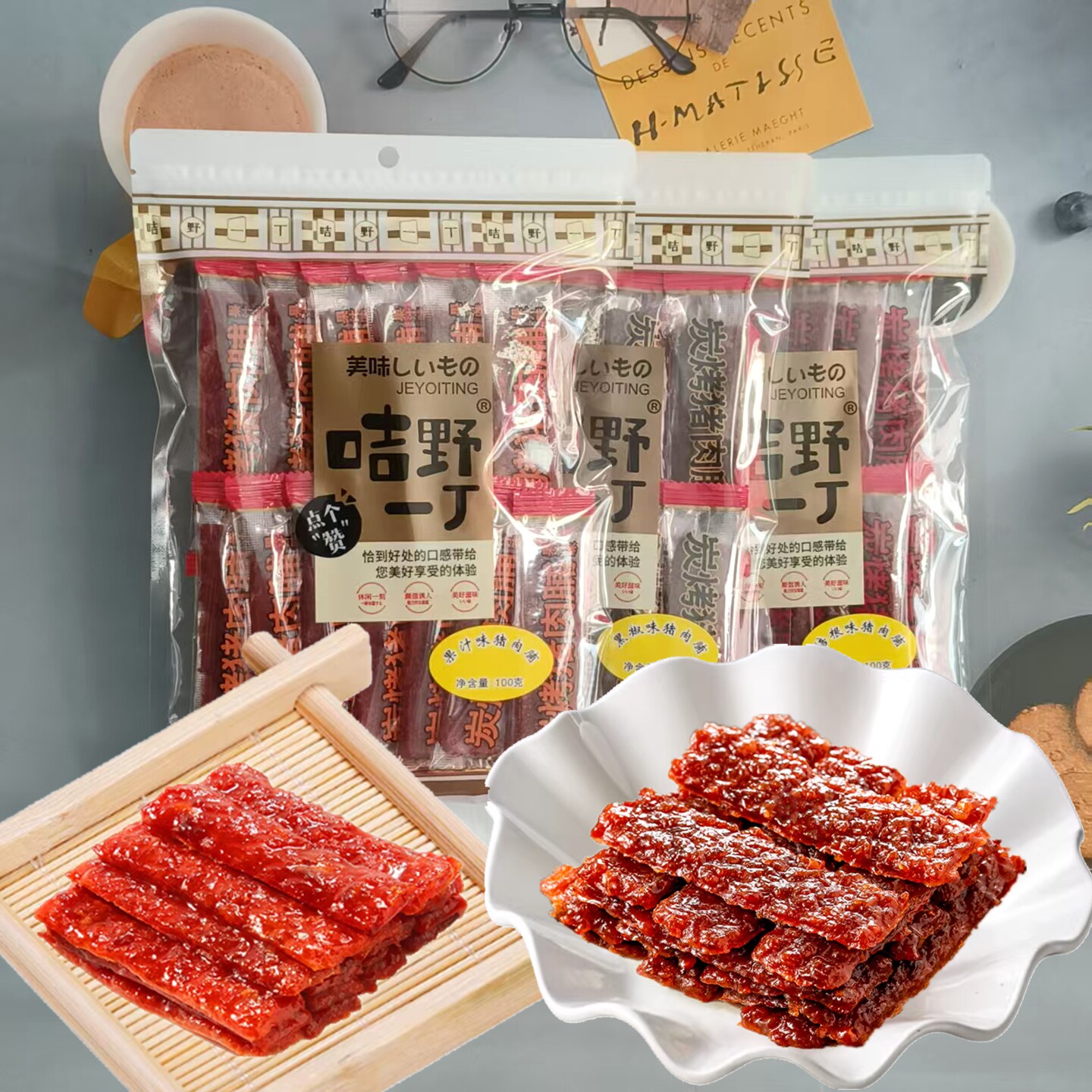 ���Ʒ����Ұһ�����⸬100g*3����֭�����̺ڽ����ζ��������ʳ