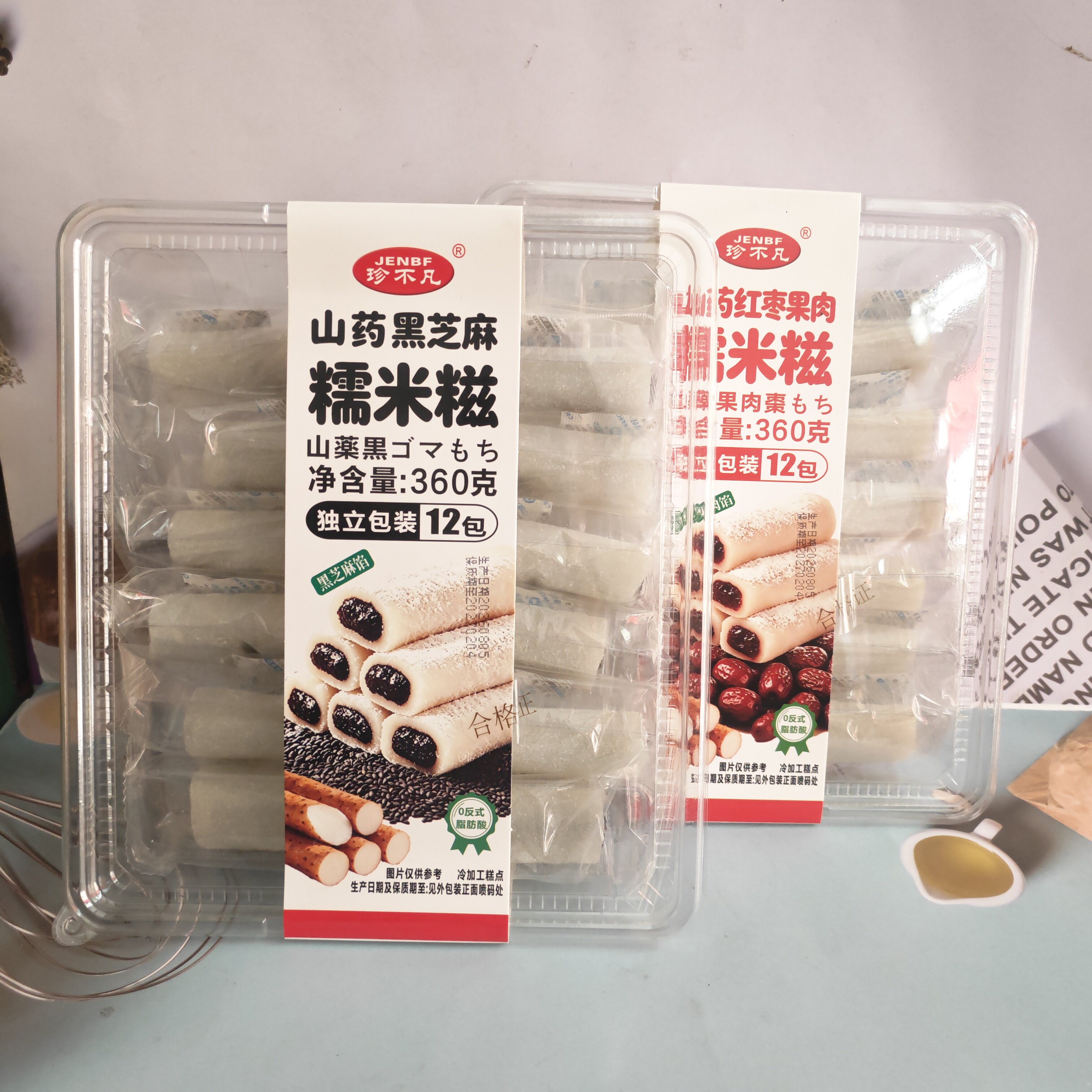 珍不凡山药黑芝麻糯米糍360g红枣果肉糯米糍糕点休闲零食办公室