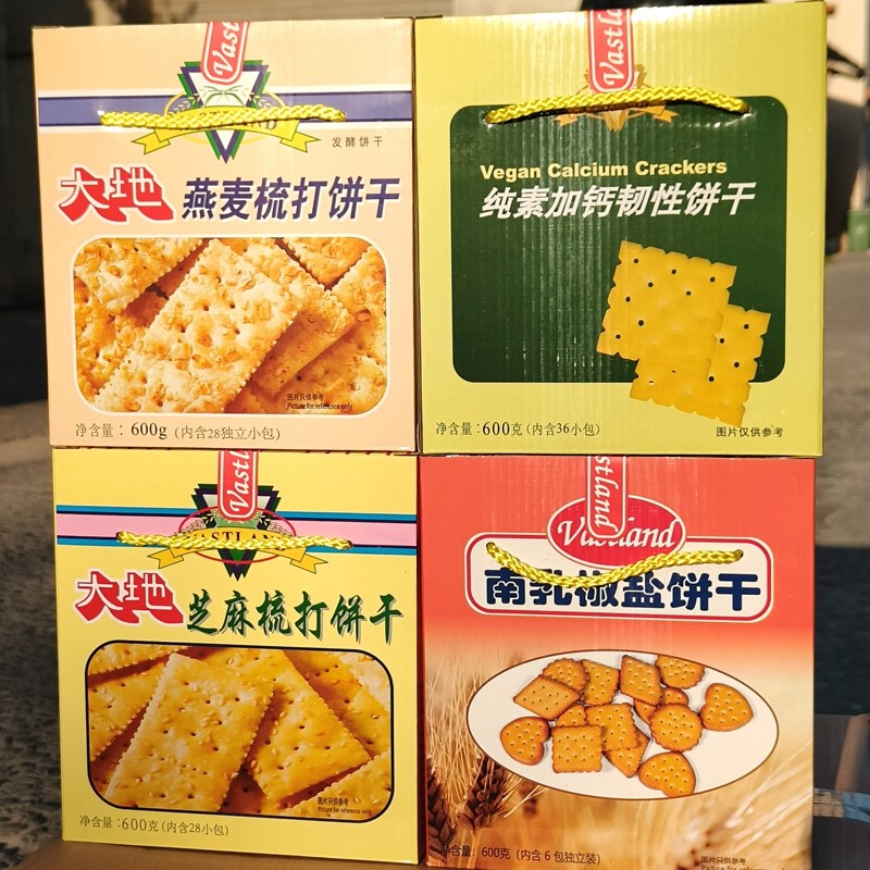 东莞特产香港同款大地苏打饼素饼加钙饼南乳椒盐饼手信礼盒饼零食