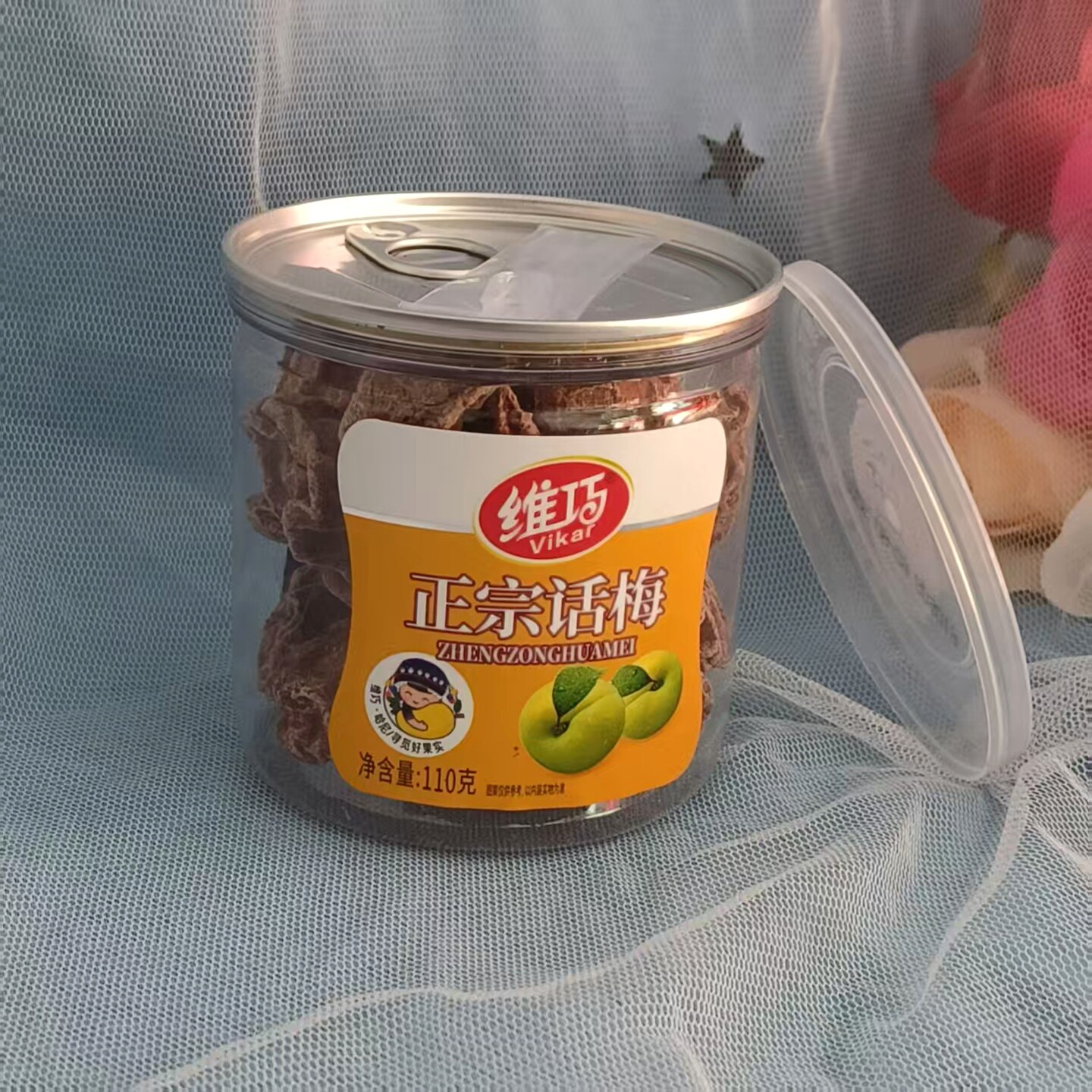 满3罐包邮维巧正宗话梅110g大颗粒卫生咸梅怀旧青梅蜜饯果脯零食