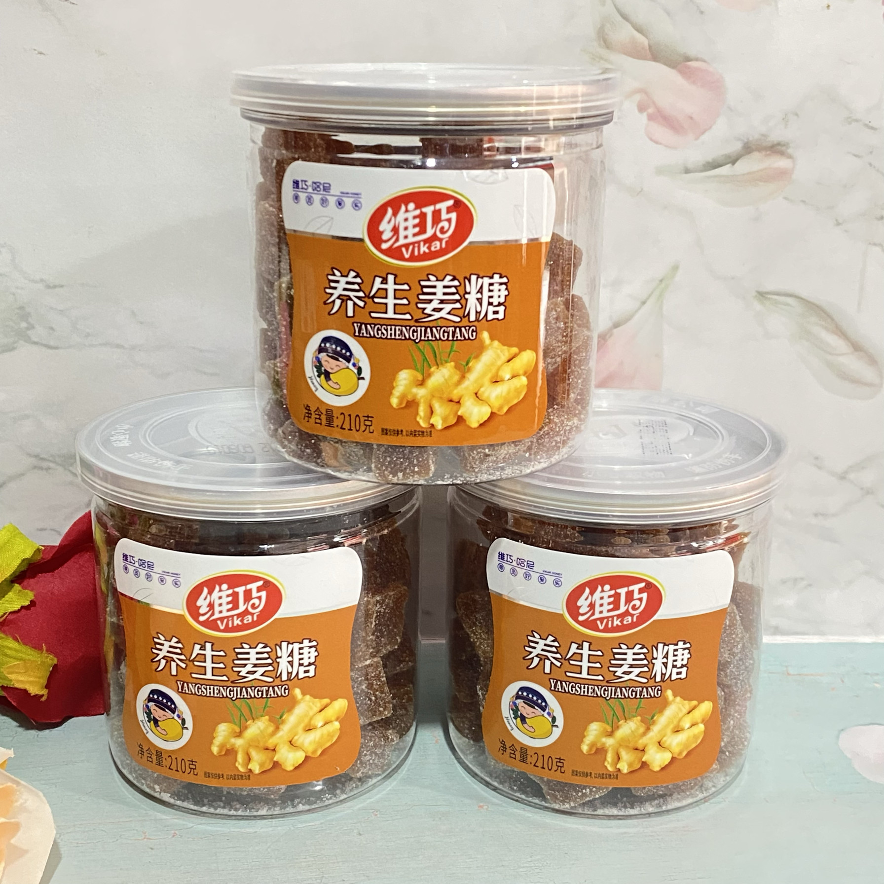 满3罐包邮维巧养生姜糖210g姜软糖果零食胃暖大姨妈怕冷休闲零食