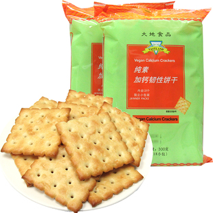 大地食品纯素加钙韧性饼干300g素食饼休闲点心独立小包休闲零食