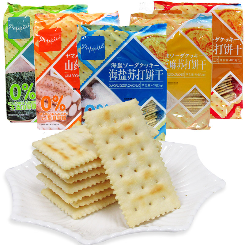 香港Peppito无蔗糖苏打饼干405g*5包新盟梳打咸味海盐糖尿人零食