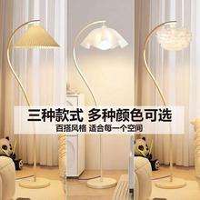 网红S形花瓣落地灯北欧简约客厅书房阅读照明卧室床头花朵立式灯